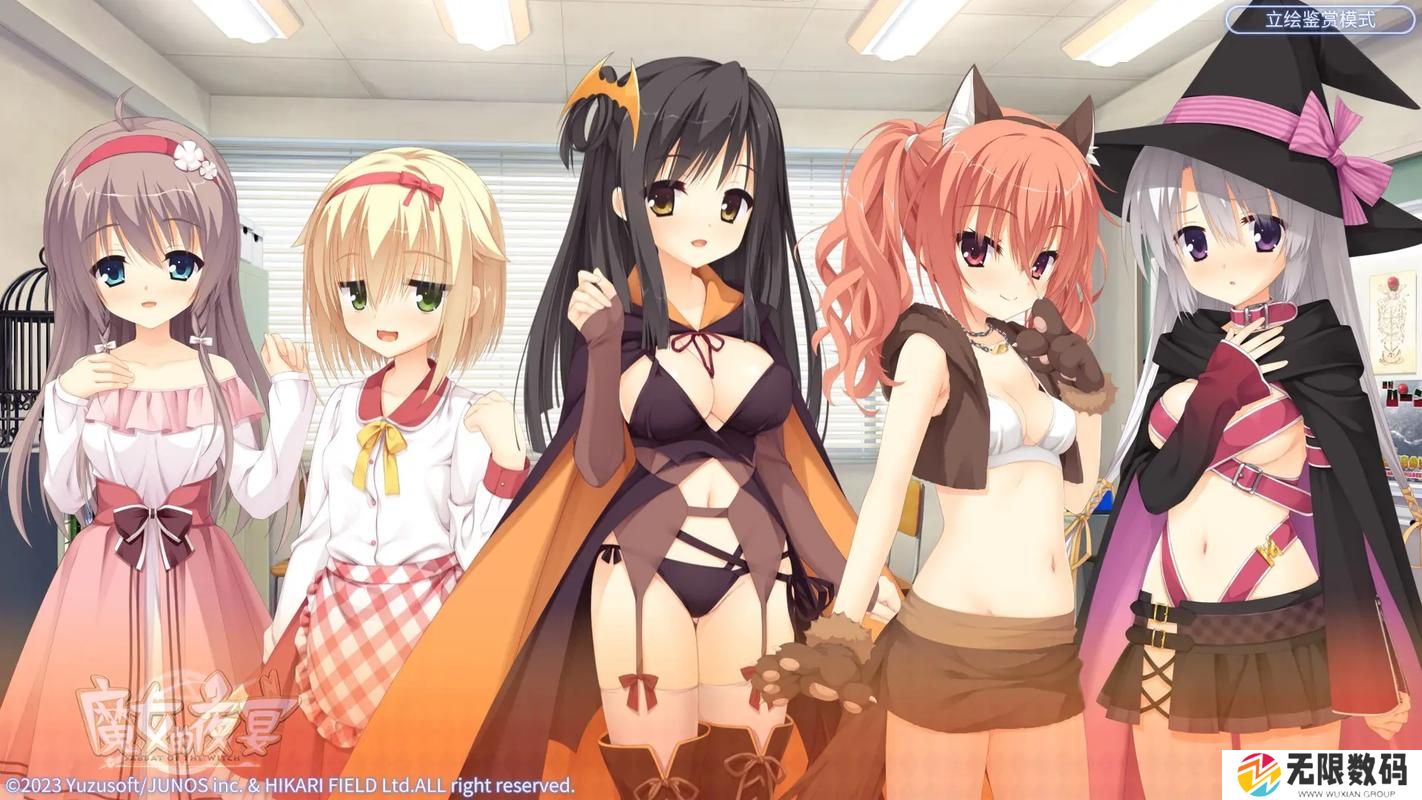 魔女的夜宴一周目要怎样才算结束