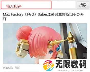 天尚网
