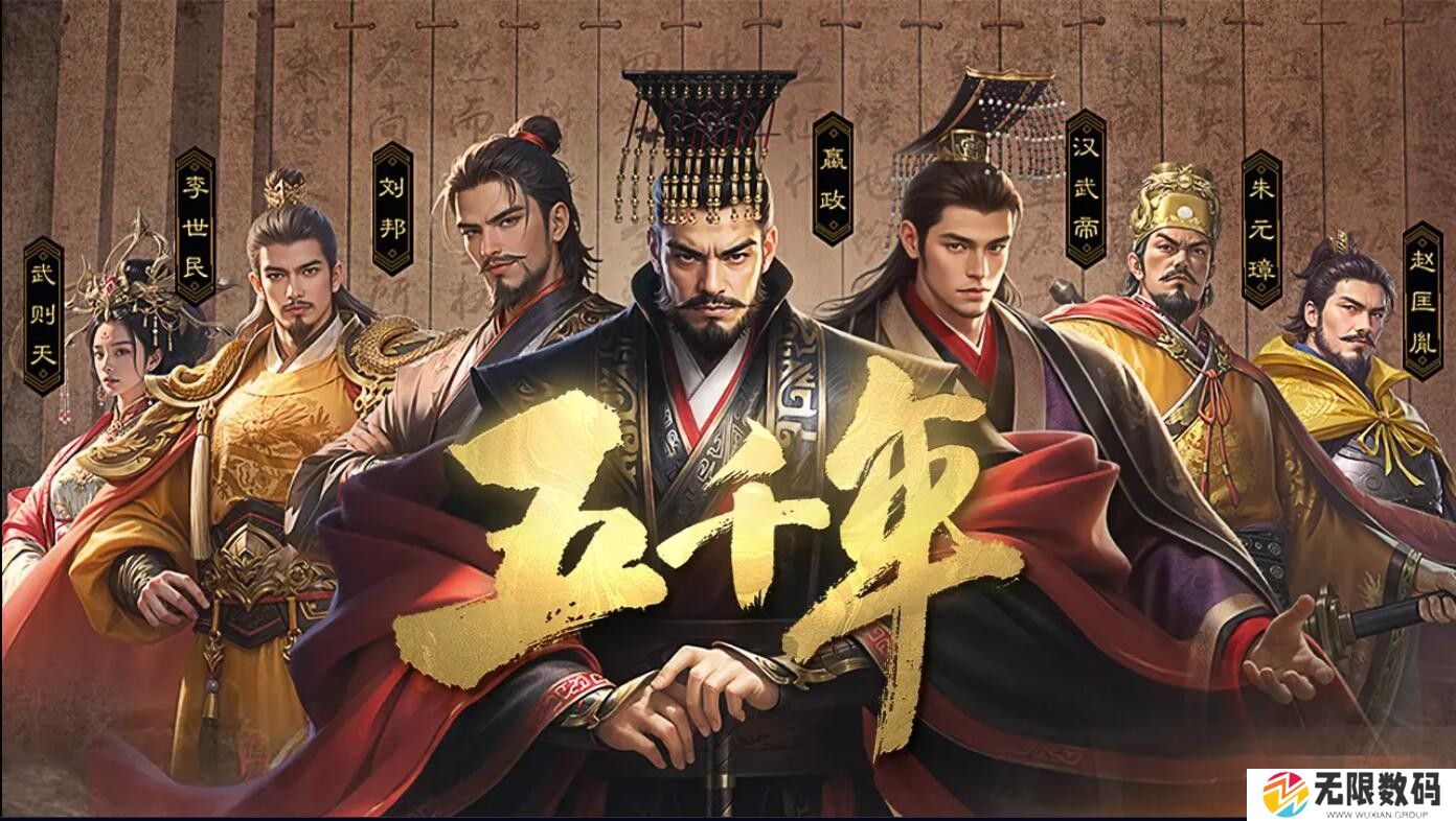 五千年