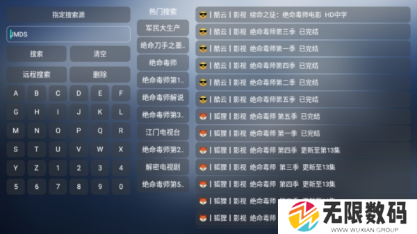 小林子TV图片8