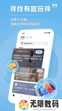 tt语音下载苹果版链接