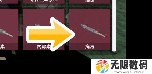 G沙盒仇恨汉化版模组