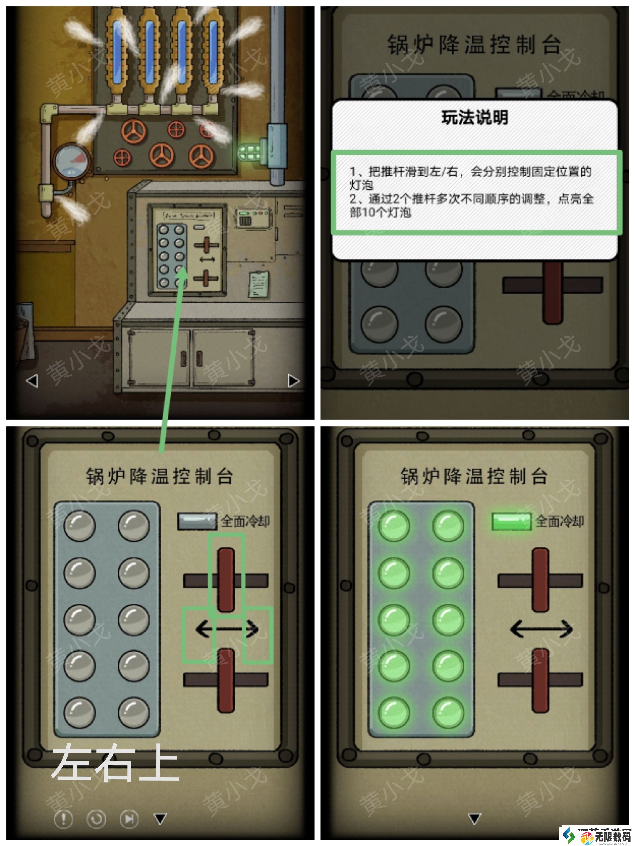 稀有装备获取攻略