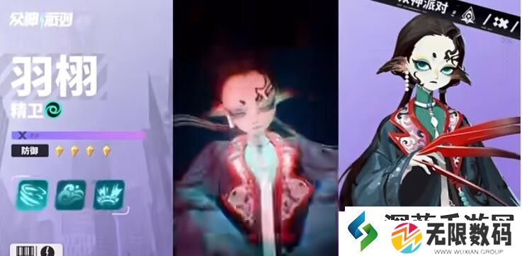 众神派对羽栩怎么获得：体验升级-挑战刺激