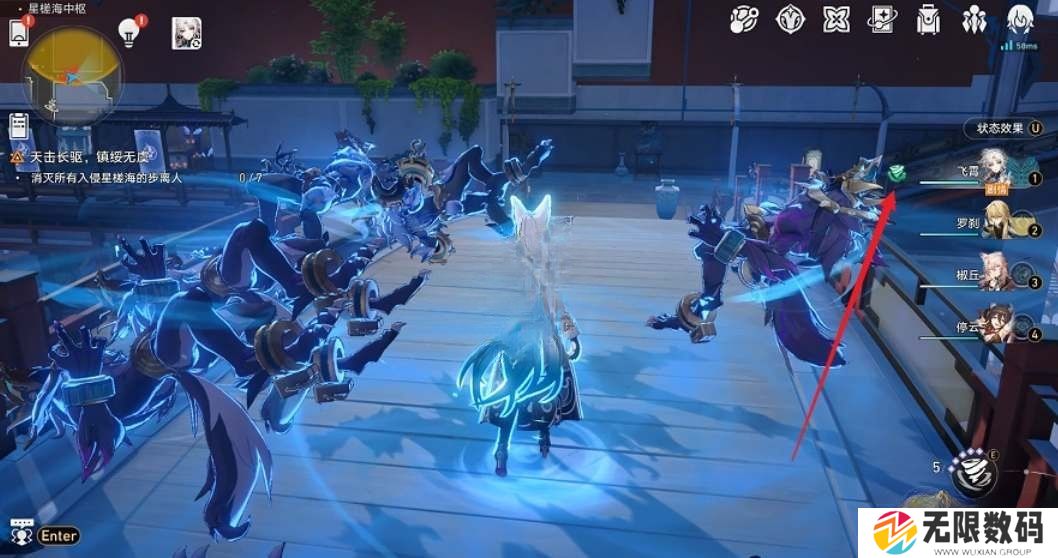 《崩坏：星穹铁道》飞霄角色四大隐藏成就解锁秘籍