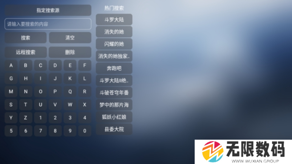 小林子TV图片6