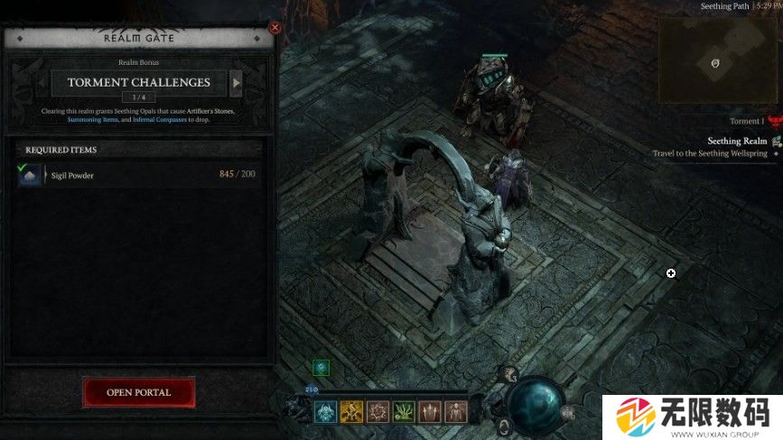 暗黑破坏神4如何获得怒腾蛋白石