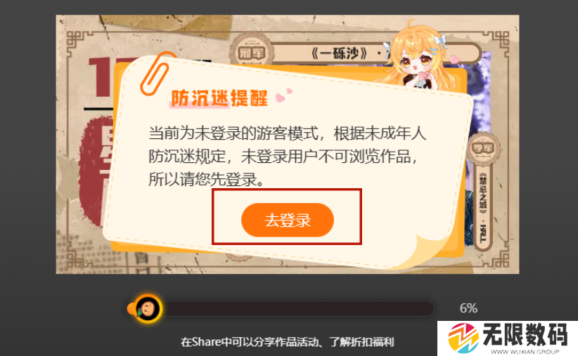 天眼名探