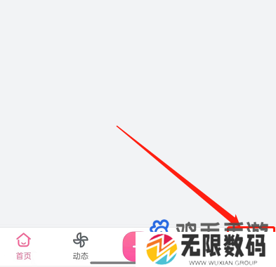 《哔哩哔哩》IP地址查看方法