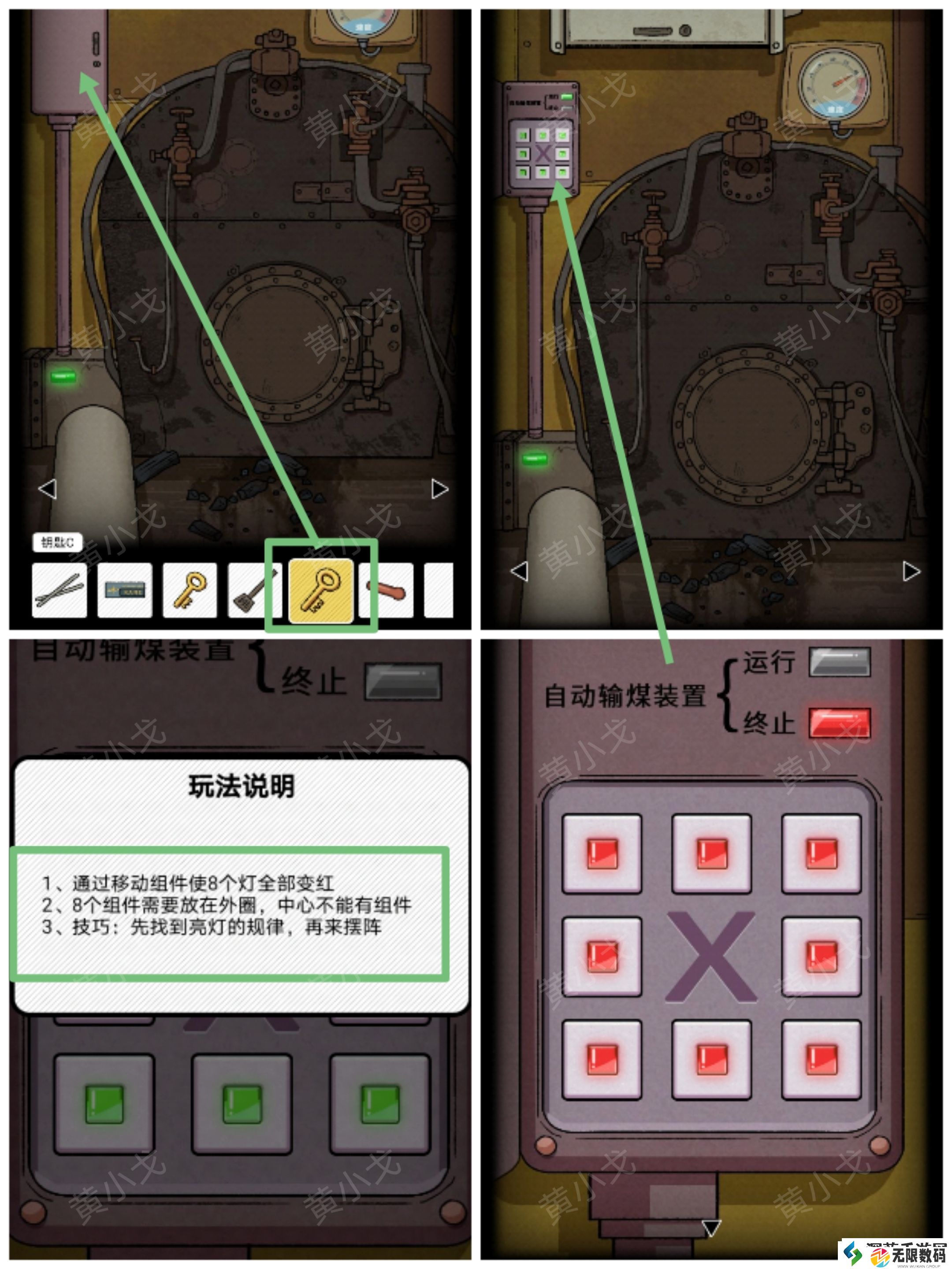 稀有装备获取攻略