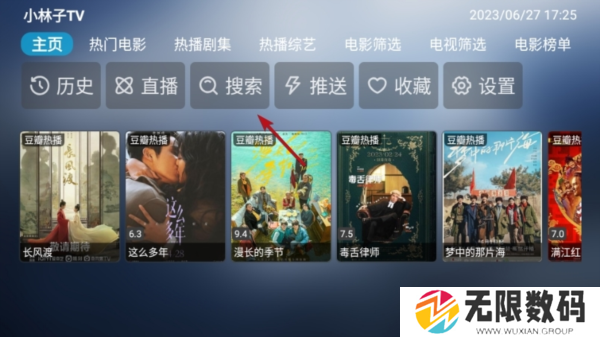 小林子TV图片5