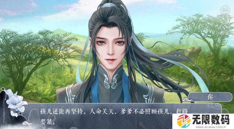 天眼名探