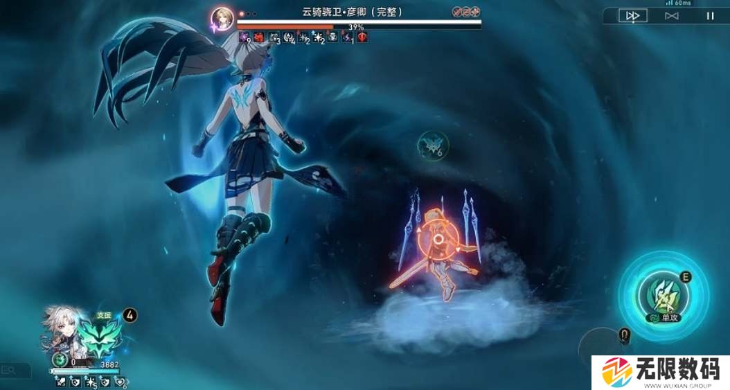 《崩坏：星穹铁道》飞霄角色四大隐藏成就解锁秘籍_《崩坏：星穹铁道》飞霄角色四大隐藏成就解锁介绍