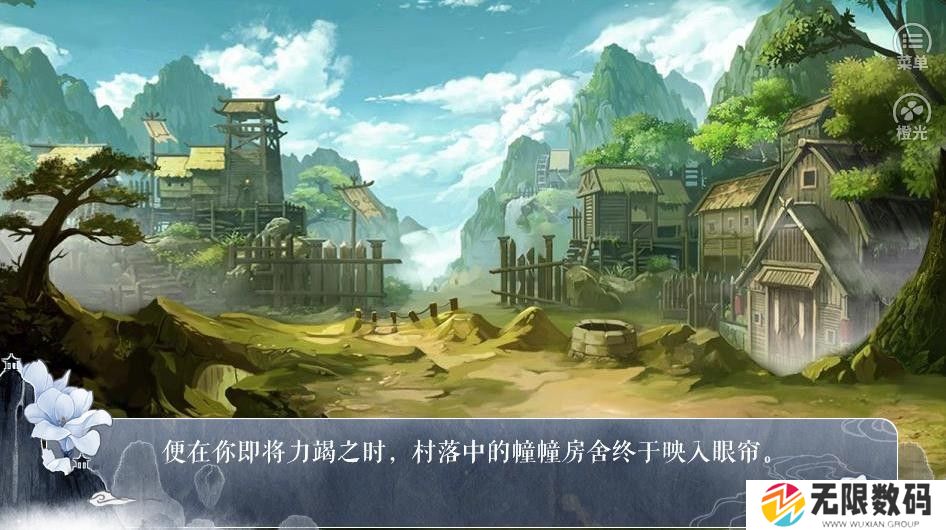 天眼名探