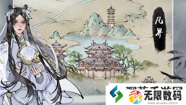 修真江湖2轮回井怎么通关