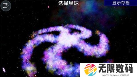 孢子进化