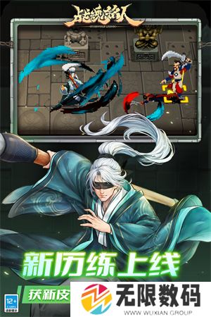 战魂铭人手游最新版