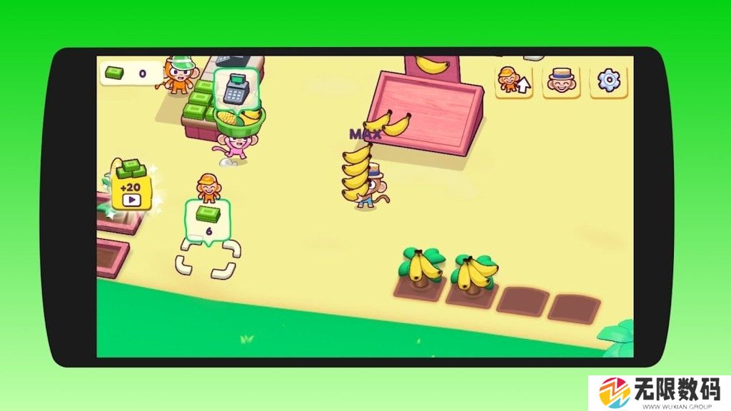 猴子超市(Monkey Mart)