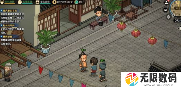 《大侠立志传》牛二入队方法