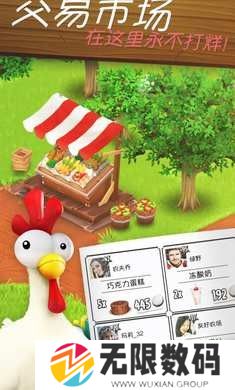 卡通农场国际服hay day