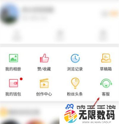 《微博》屏蔽客服消息方法