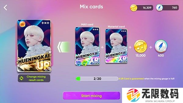 rhythm hive2023最新版