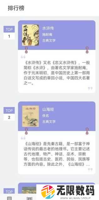 无痕读书去广告版下载