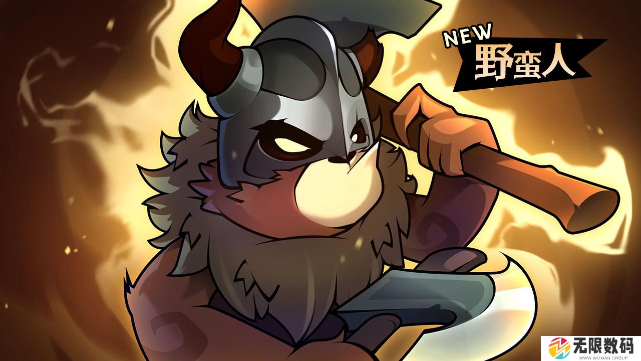迷雾大陆手游