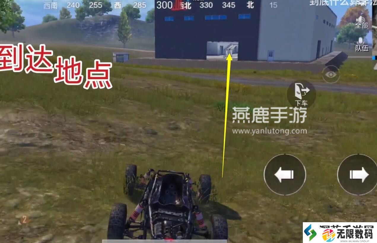 和平精英矩阵工厂开启方法详细介绍