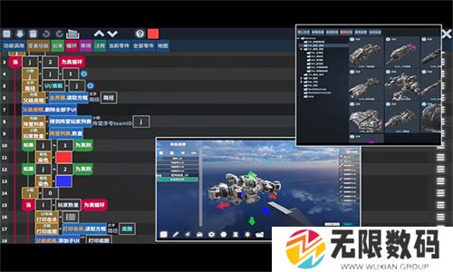 我的战舰手游