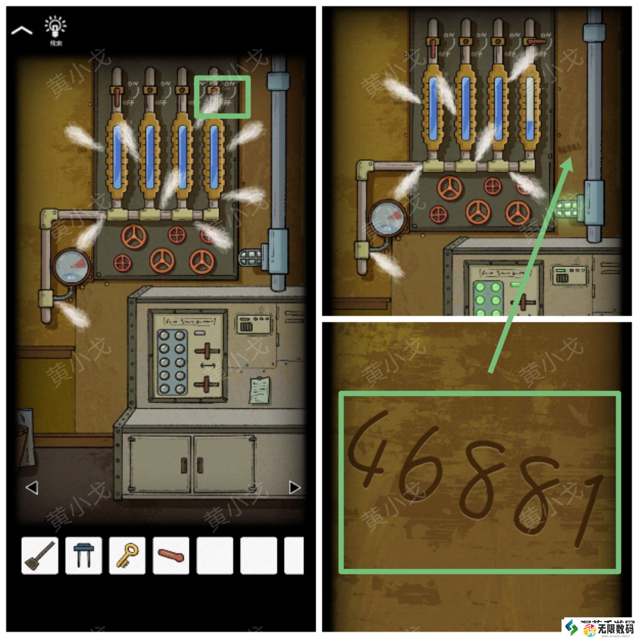 稀有装备获取攻略