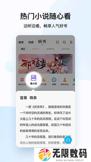 酷狗音乐免费VIP版下载