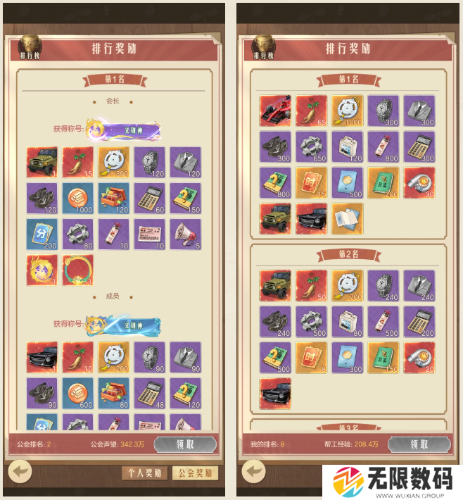 《时光杂货店》农忙时节深度攻略