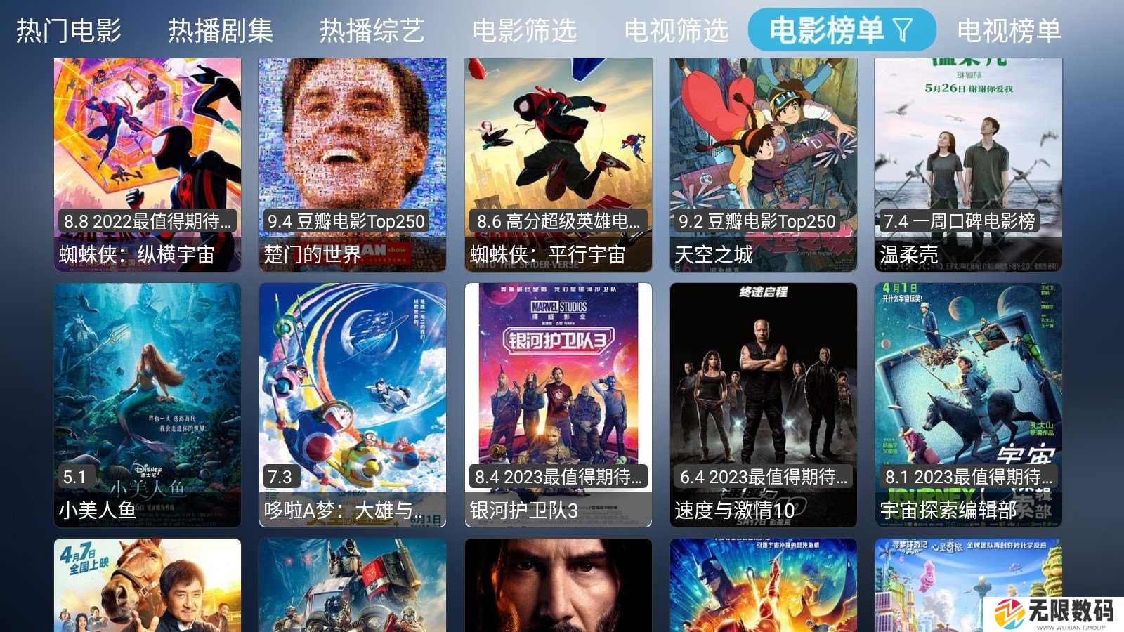 小林子TV电视版配置接口下载