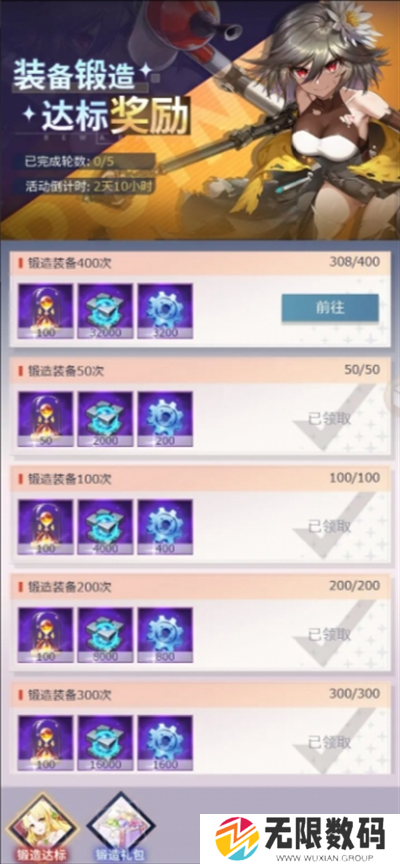 《妖灵战姬》微氪玩家成长指南_《妖灵战姬》微氪玩家成长方法