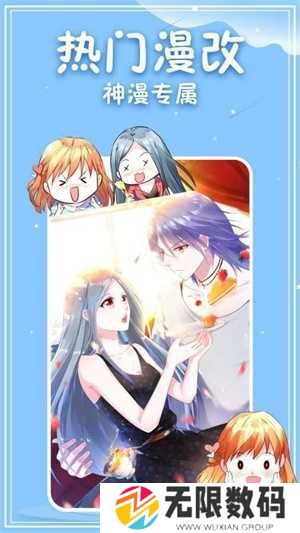 3077漫画安卓版