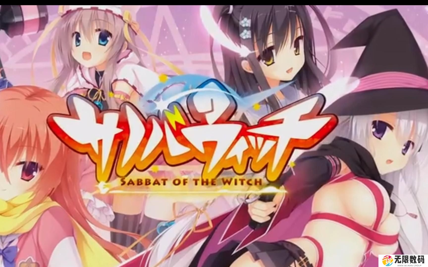 魔女的夜宴宁宁线结局是怎样的呢