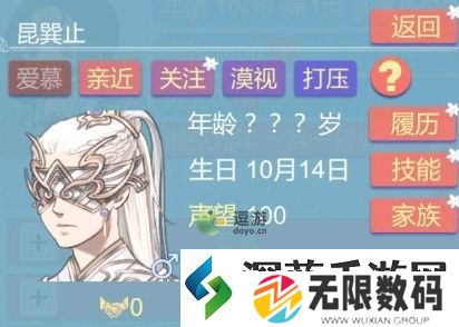 重生长公主的日常弟弟攻略方法介绍