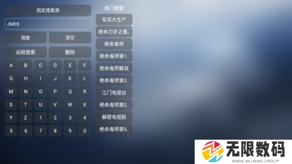 小林子TV图片7