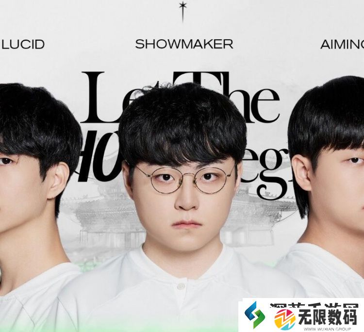 DK发布夏季赛海报