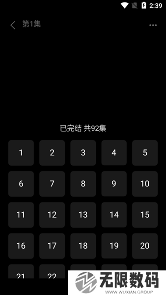 红苹果短剧安卓版