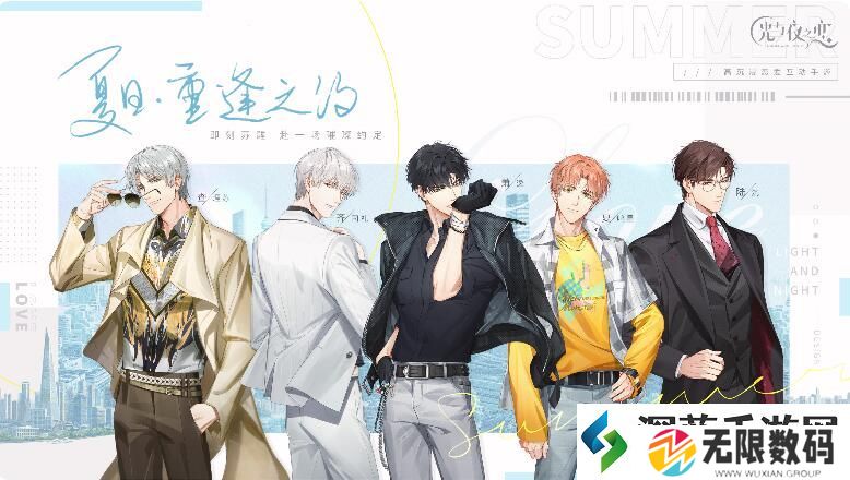 光与夜之恋邮箱位置介绍：战斗意识与反应速度提升