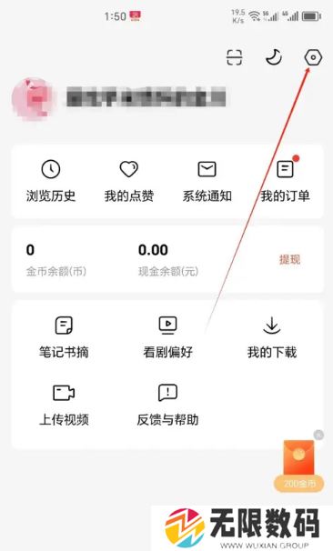 红苹果短剧