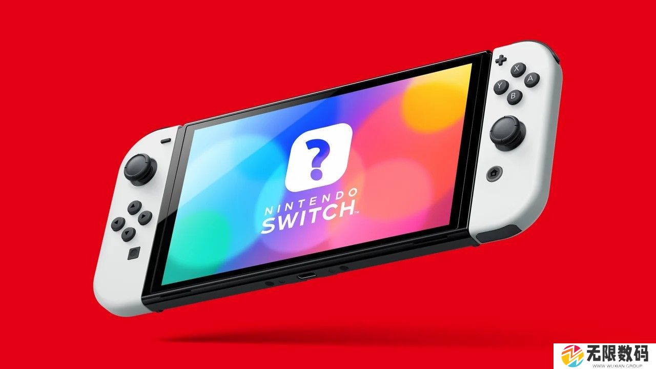 传闻：任天堂Switch 2或将于下周正式公布