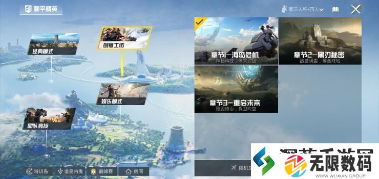 和平精英矩阵工厂开启方法详细介绍：顺畅体验-不受干扰