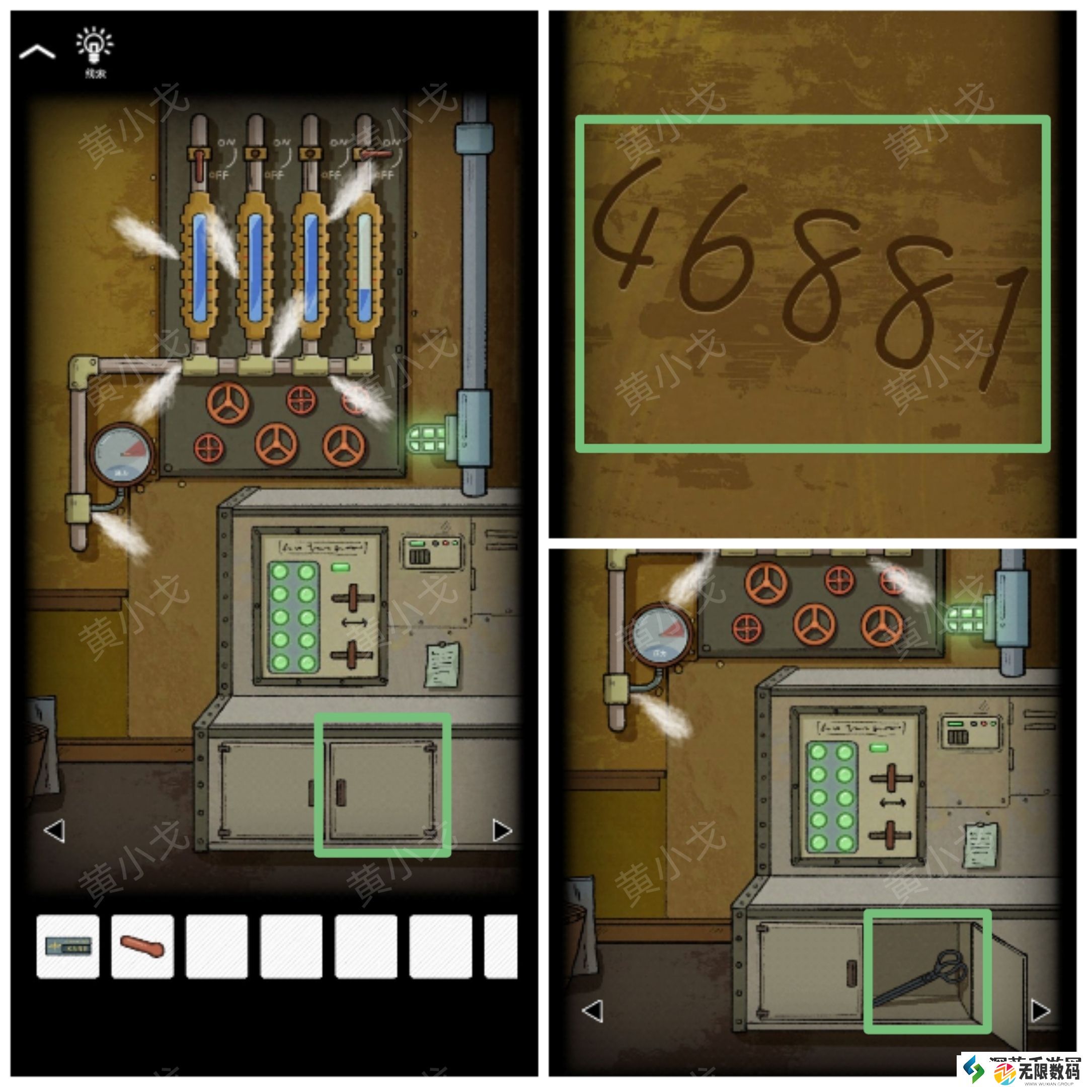 稀有装备获取攻略