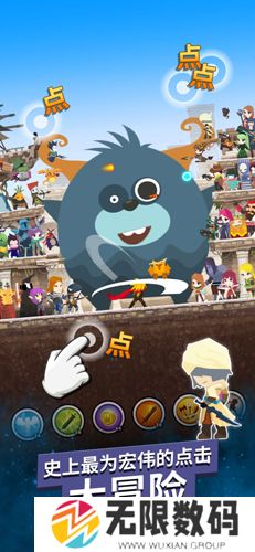 点杀泰坦2最新版