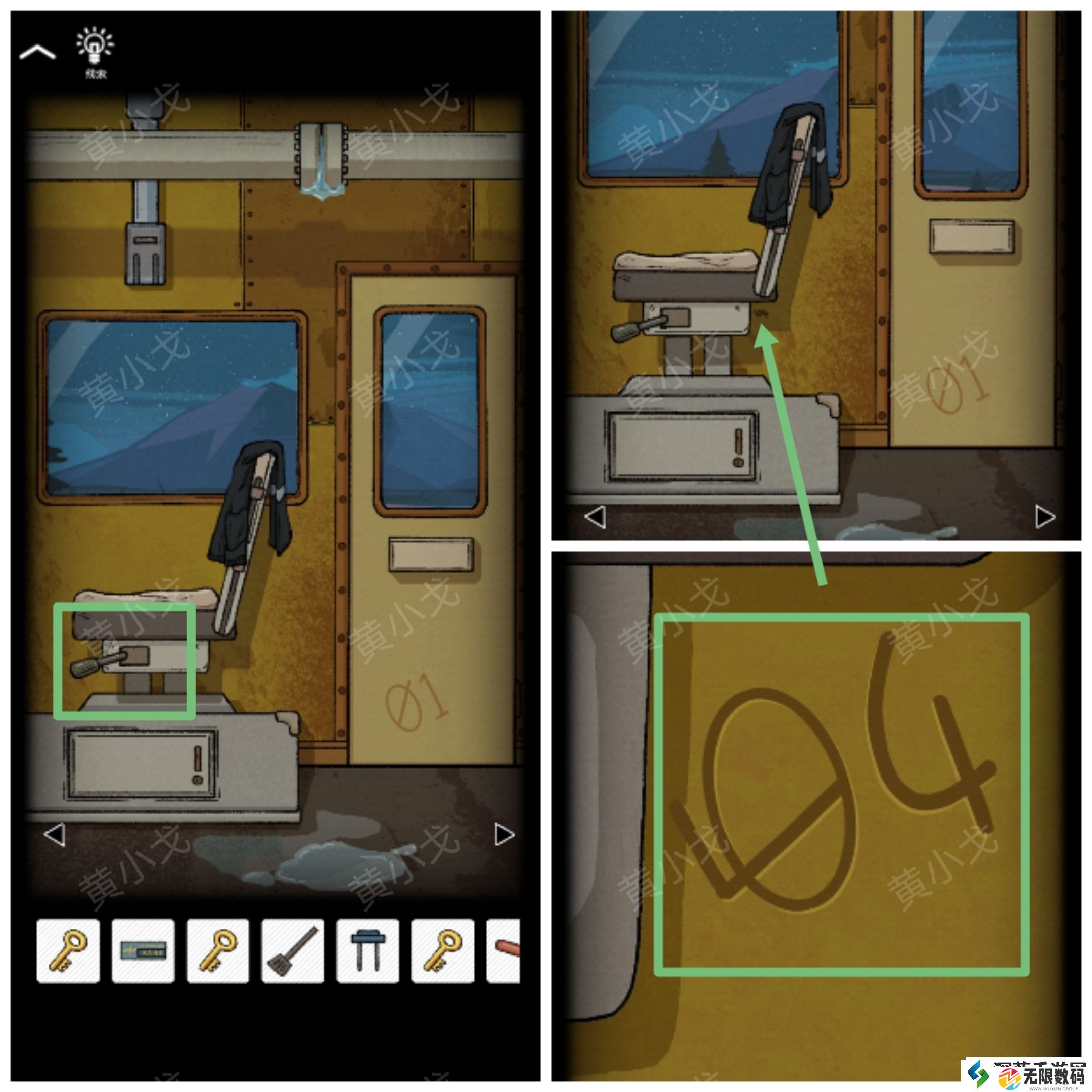 稀有装备获取攻略