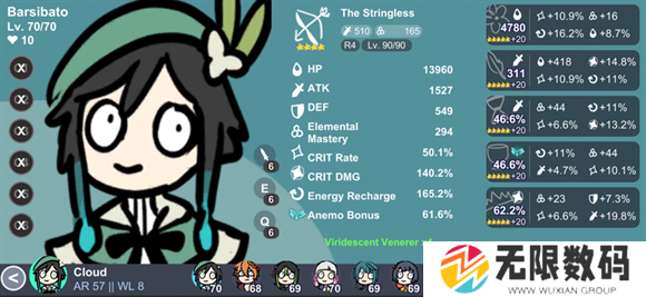 原神抽卡模拟器手机版