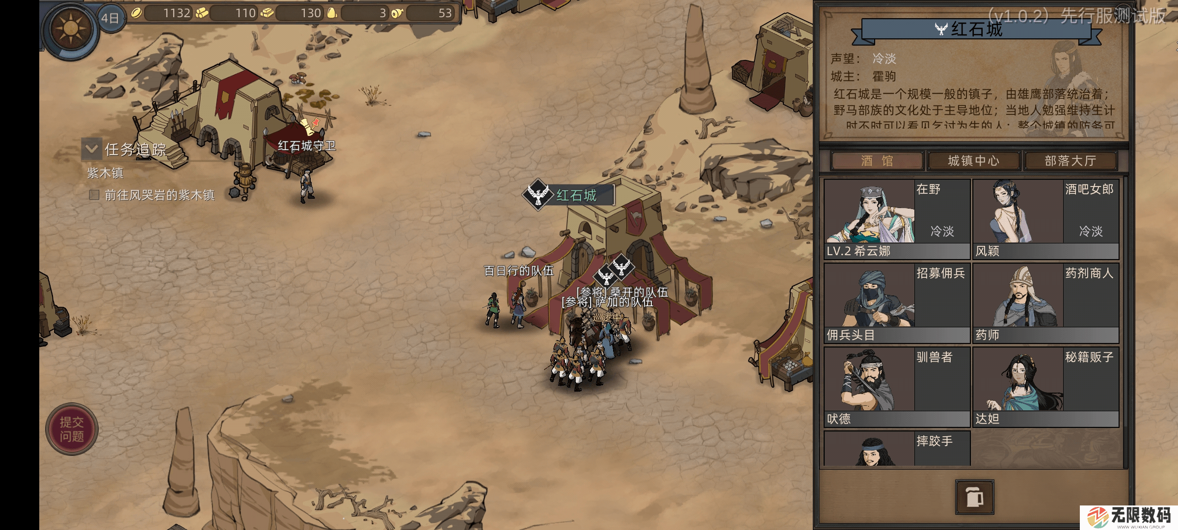 《部落与弯刀》逐风幻刃怎么样_逐风幻刃介绍